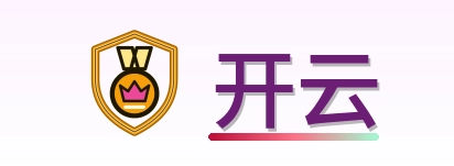 开云 Logo